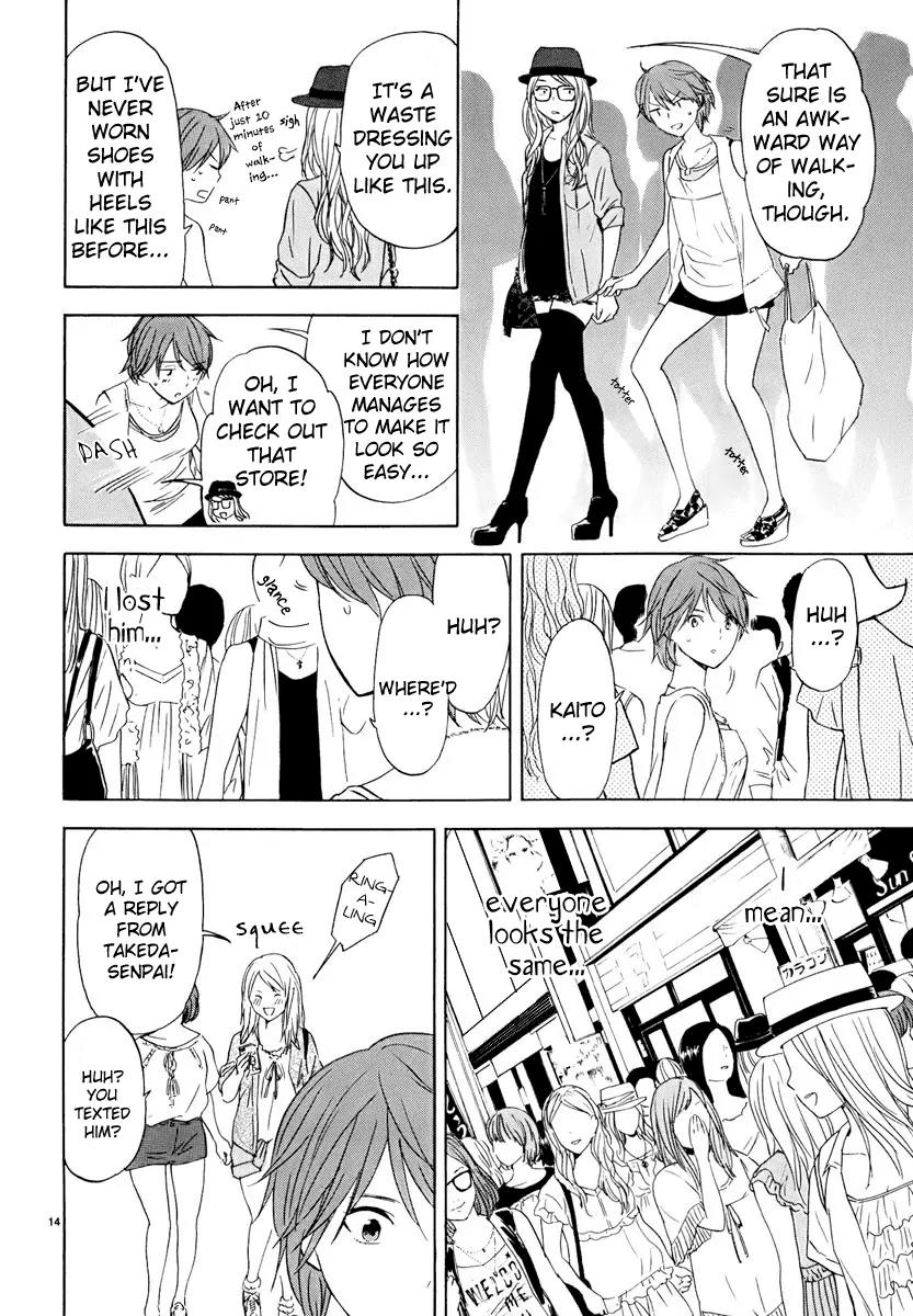Himegoto - Juukyuusai no Seifuku Chapter 24 page 15 - Chapter 24: First Love