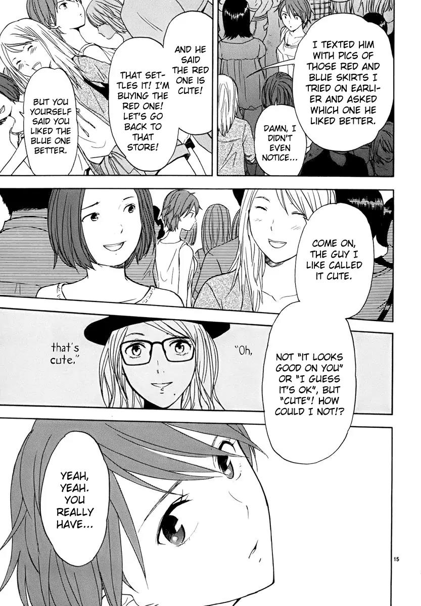 Himegoto - Juukyuusai no Seifuku Chapter 24 page 16 - Chapter 24: First Love