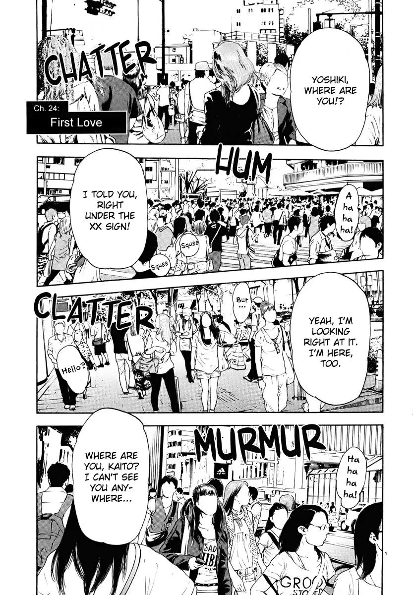 Himegoto - Juukyuusai no Seifuku Chapter 24 page 2 - Chapter 24: First Love
