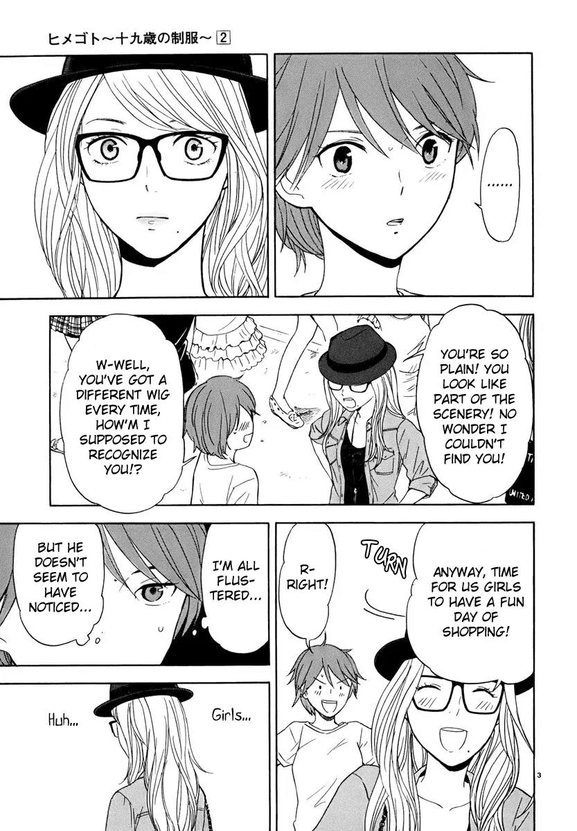 Himegoto - Juukyuusai no Seifuku Chapter 24 page 4 - Chapter 24: First Love