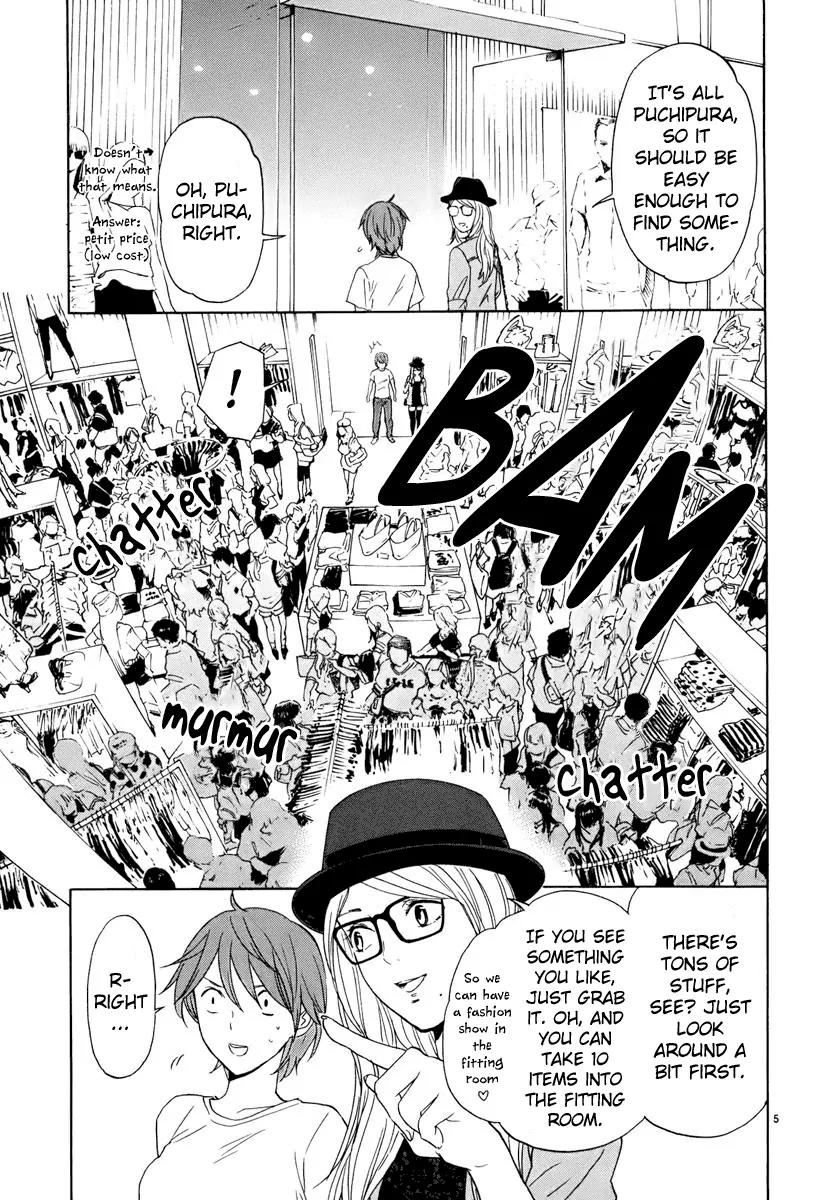 Himegoto - Juukyuusai no Seifuku Chapter 24 page 6 - Chapter 24: First Love