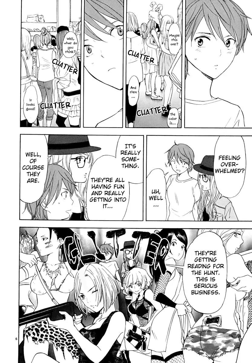 Himegoto - Juukyuusai no Seifuku Chapter 24 page 7 - Chapter 24: First Love