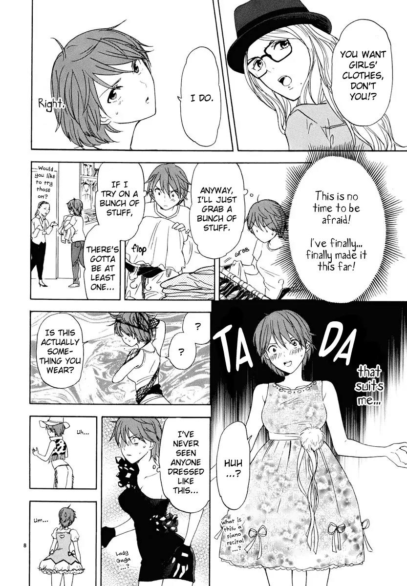 Himegoto - Juukyuusai no Seifuku Chapter 24 page 9 - Chapter 24: First Love