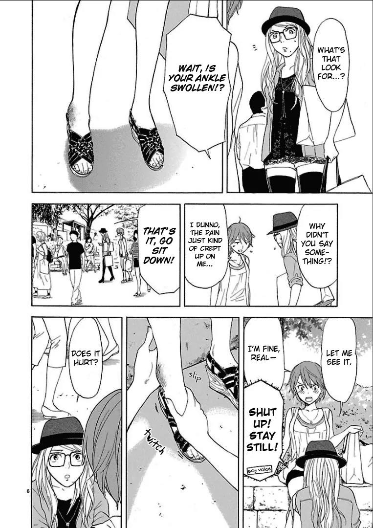 Himegoto - Juukyuusai no Seifuku Chapter 25 page 10 - Chapter 25: Suspicion