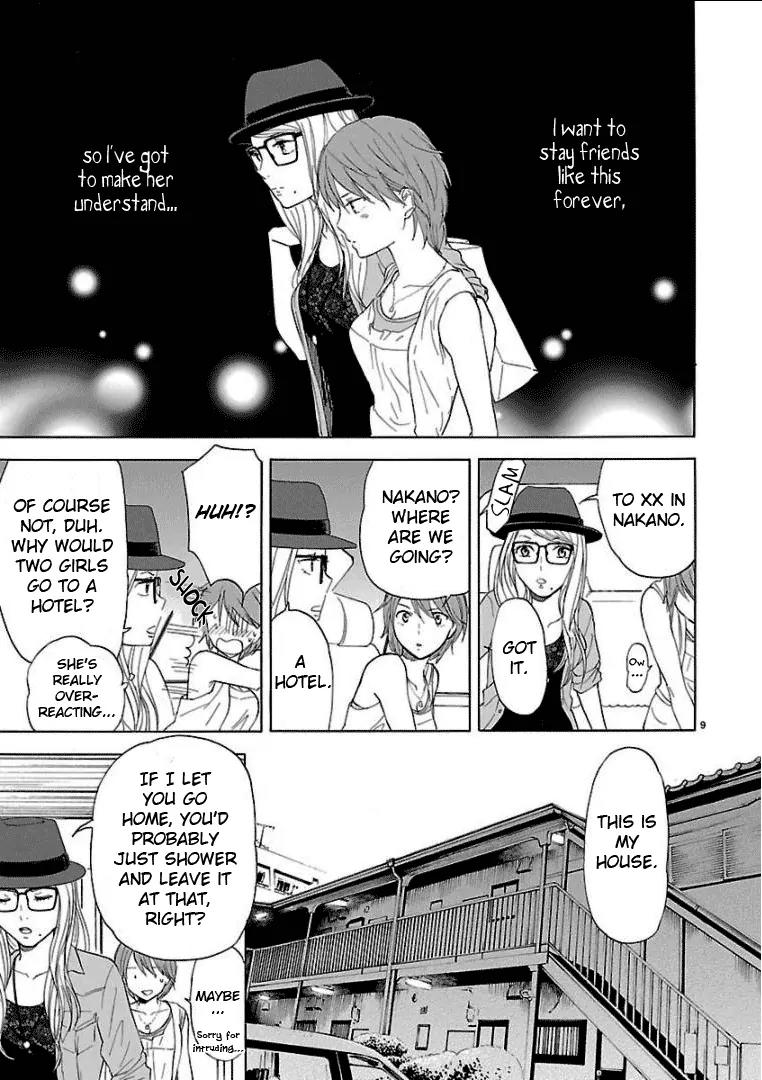 Himegoto - Juukyuusai no Seifuku Chapter 25 page 13 - Chapter 25: Suspicion