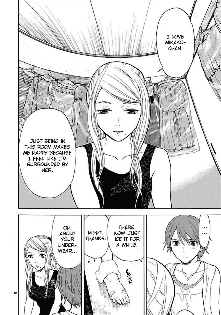 Himegoto - Juukyuusai no Seifuku Chapter 25 page 16 - Chapter 25: Suspicion