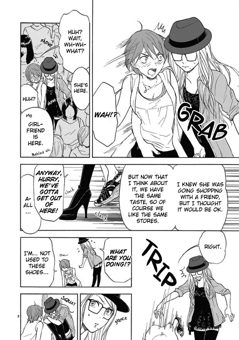 Himegoto - Juukyuusai no Seifuku Chapter 25 page 6 - Chapter 25: Suspicion