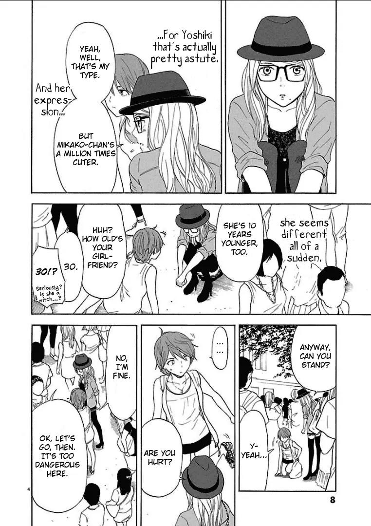 Himegoto - Juukyuusai no Seifuku Chapter 25 page 8 - Chapter 25: Suspicion