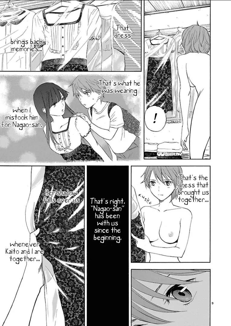 Himegoto - Juukyuusai no Seifuku Chapter 26 page 10 - Chapter 26: Shadow