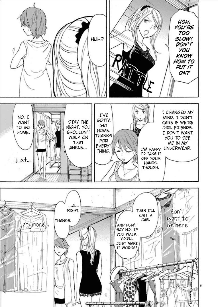 Himegoto - Juukyuusai no Seifuku Chapter 26 page 12 - Chapter 26: Shadow