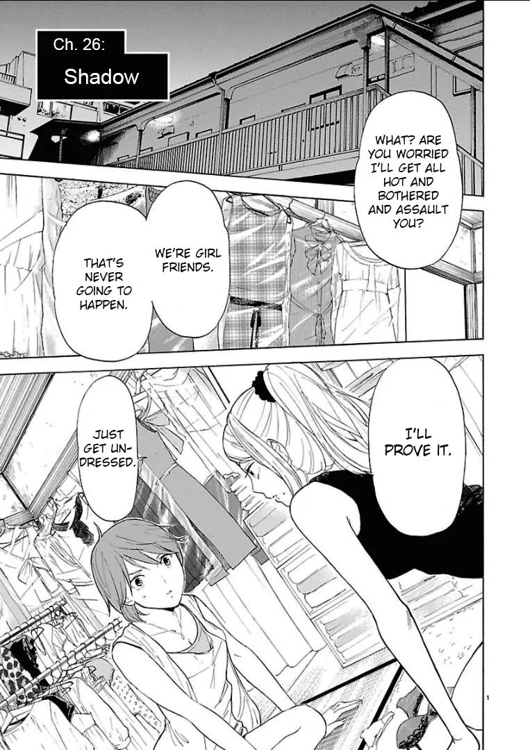 Himegoto - Juukyuusai no Seifuku Chapter 26 page 2 - Chapter 26: Shadow