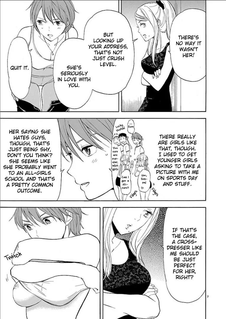 Himegoto - Juukyuusai no Seifuku Chapter 26 page 8 - Chapter 26: Shadow