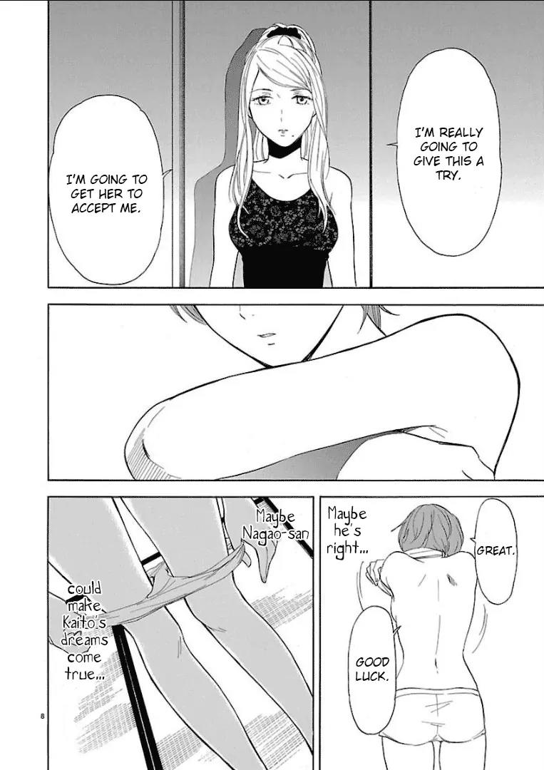 Himegoto - Juukyuusai no Seifuku Chapter 26 page 9 - Chapter 26: Shadow