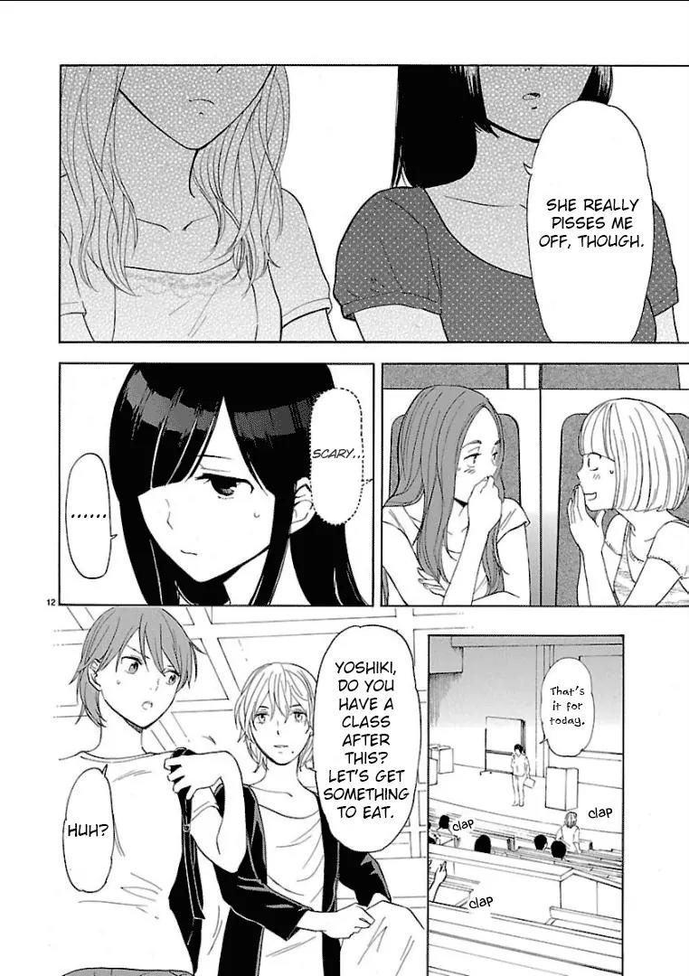 Himegoto - Juukyuusai no Seifuku Chapter 27 page 13 - Chapter 27: Stifling
