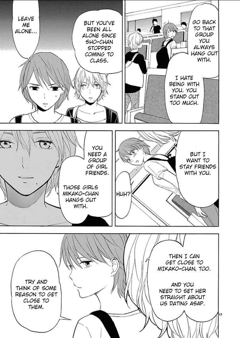 Himegoto - Juukyuusai no Seifuku Chapter 27 page 14 - Chapter 27: Stifling