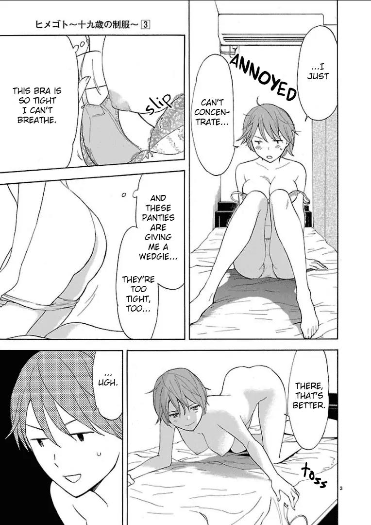 Himegoto - Juukyuusai no Seifuku Chapter 27 page 4 - Chapter 27: Stifling