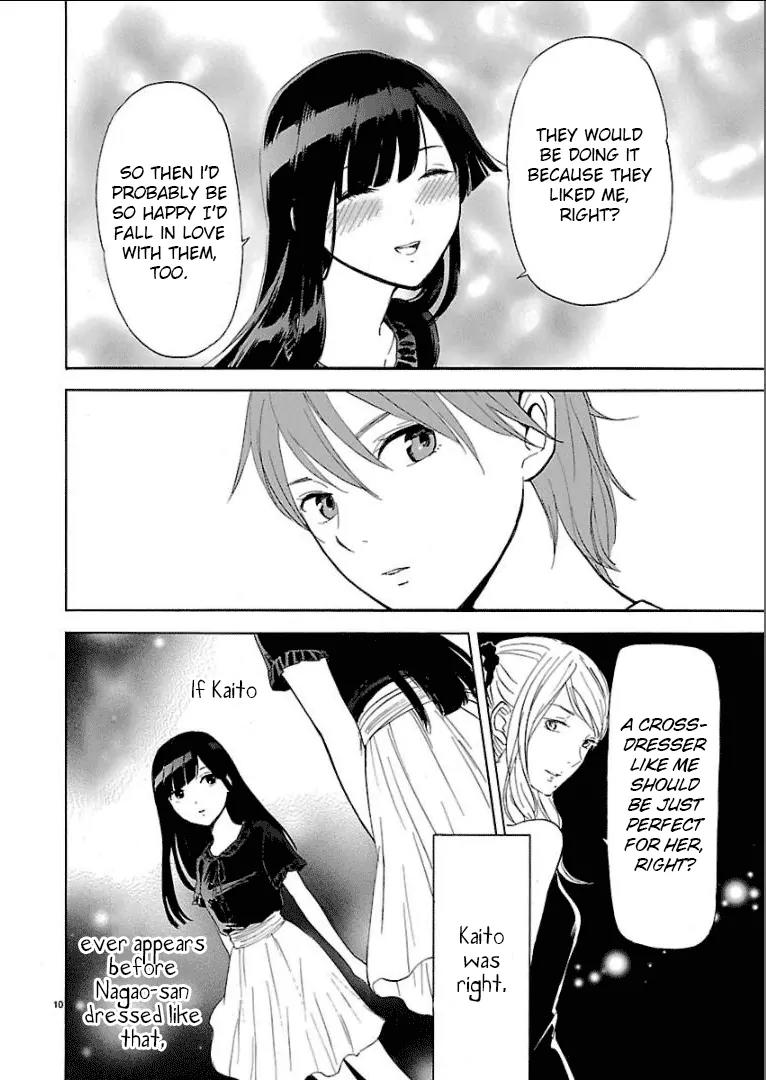 Himegoto - Juukyuusai no Seifuku Chapter 28 page 12 - Chapter 28: Intent