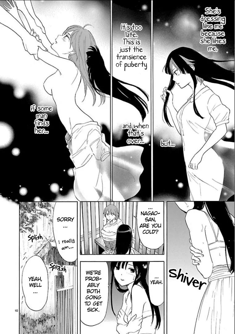 Himegoto - Juukyuusai no Seifuku Chapter 29 page 11 - Chapter 29: Bud