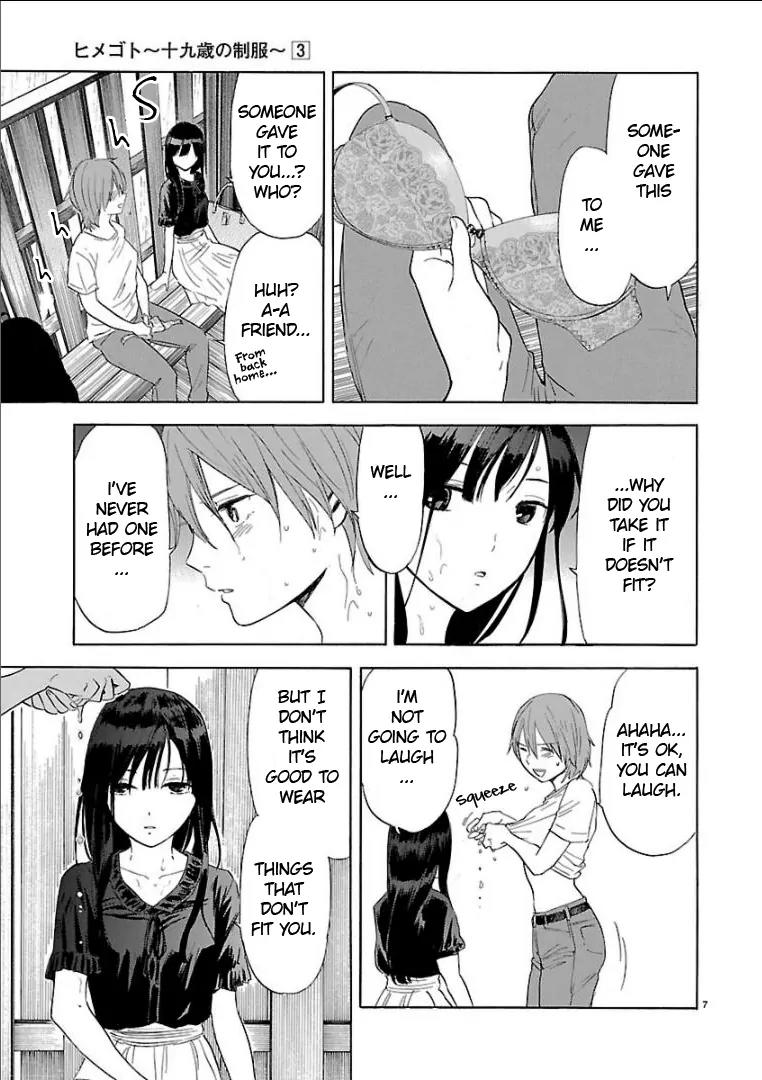 Himegoto - Juukyuusai no Seifuku Chapter 29 page 8 - Chapter 29: Bud