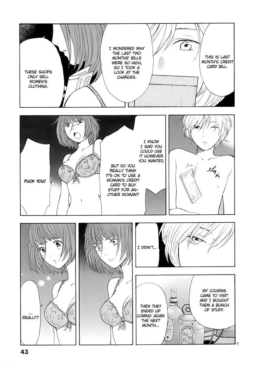 Himegoto - Juukyuusai no Seifuku Chapter 3 page 10 - Chapter 3: Kaito