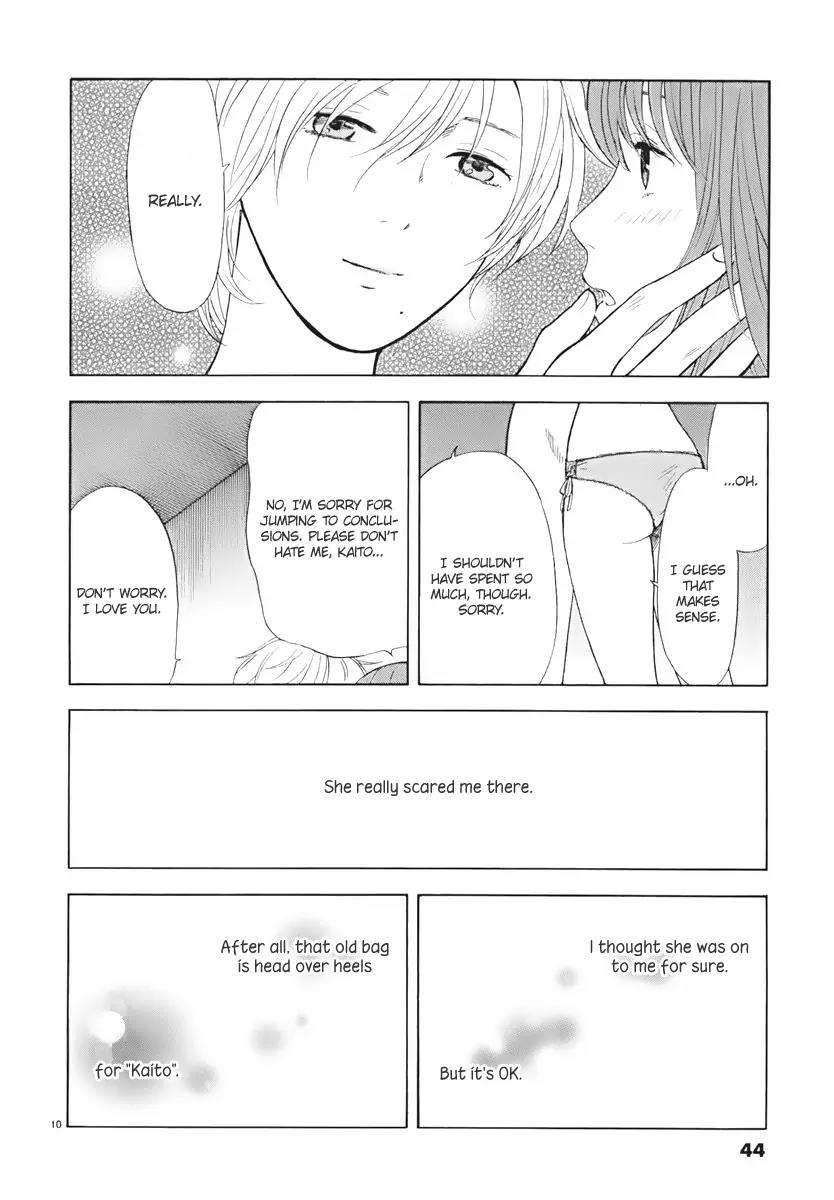 Himegoto - Juukyuusai no Seifuku Chapter 3 page 11 - Chapter 3: Kaito