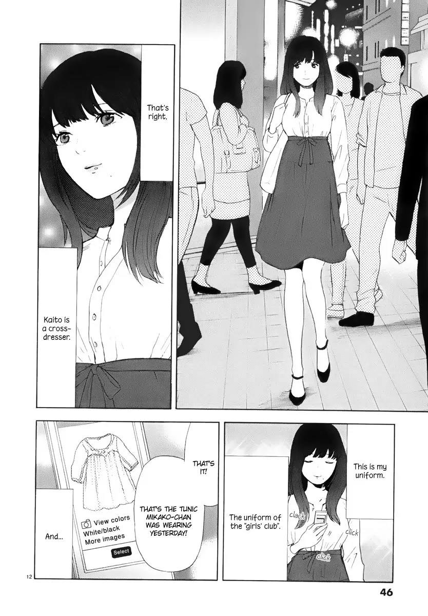 Himegoto - Juukyuusai no Seifuku Chapter 3 page 13 - Chapter 3: Kaito