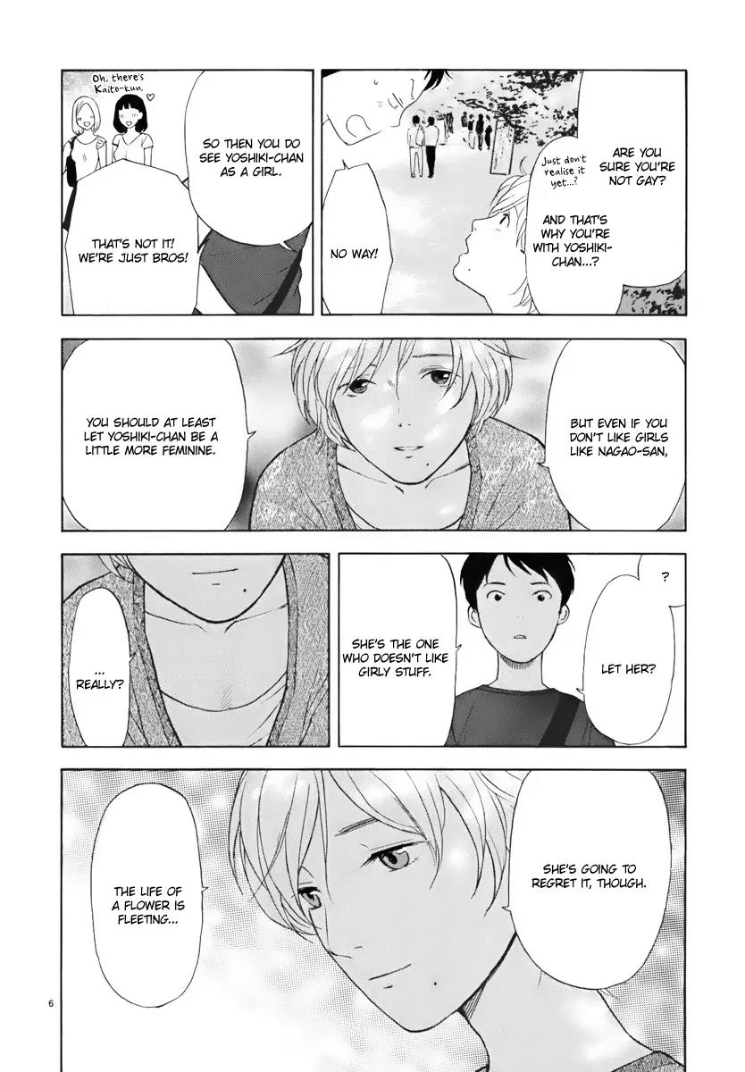 Himegoto - Juukyuusai no Seifuku Chapter 3 page 7 - Chapter 3: Kaito