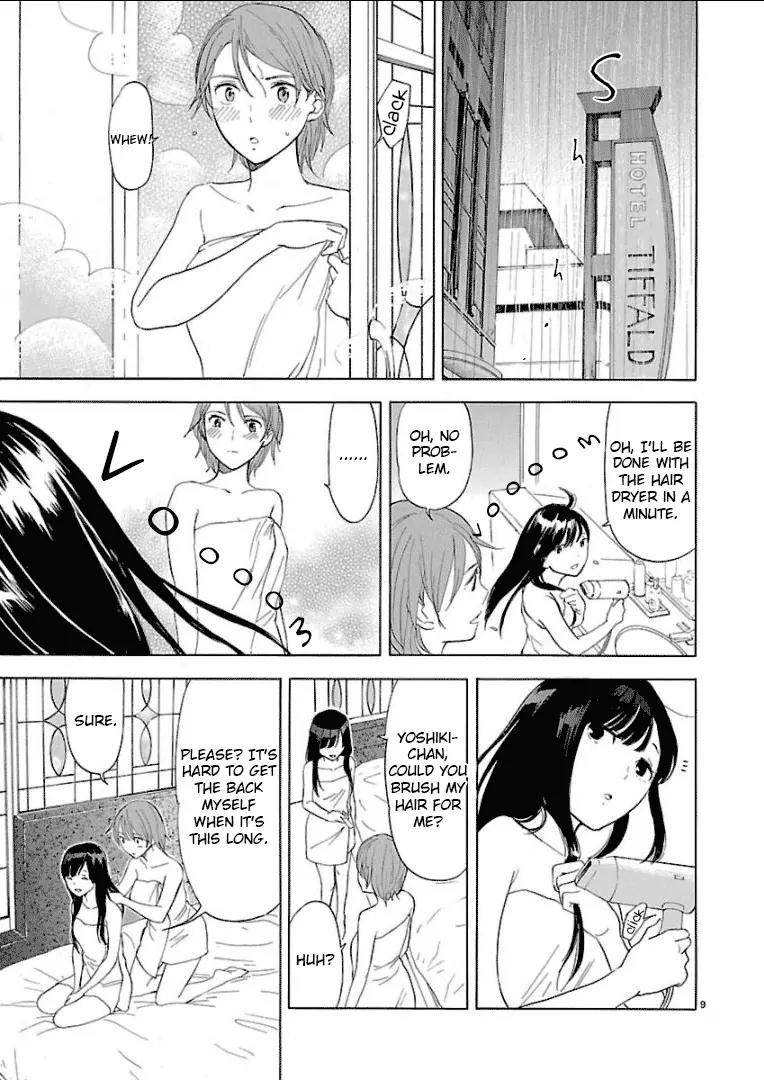 Himegoto - Juukyuusai no Seifuku Chapter 30 page 11 - Chapter 30: Love Hotel