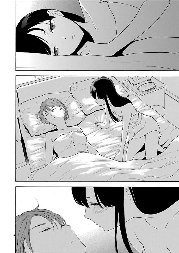Himegoto - Juukyuusai no Seifuku Chapter 30 page 16 - Chapter 30: Love Hotel