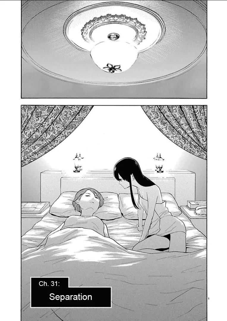 Himegoto - Juukyuusai no Seifuku Chapter 31 page 3 - Chapter 31: Separation