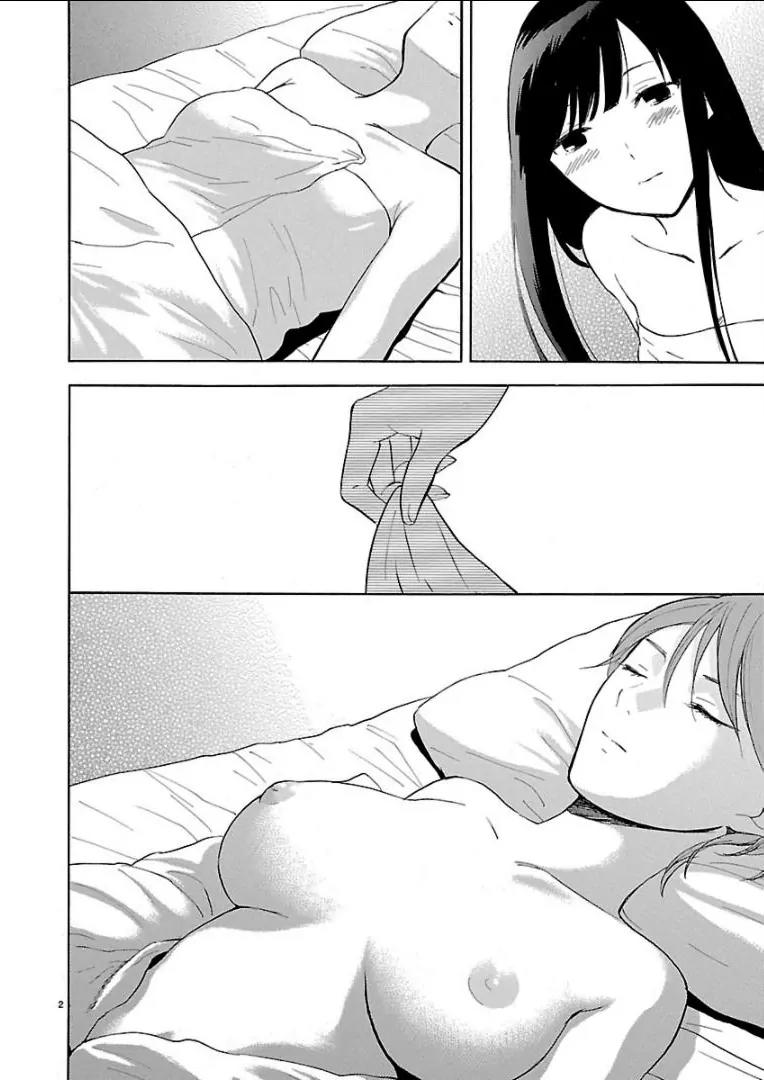 Himegoto - Juukyuusai no Seifuku Chapter 31 page 4 - Chapter 31: Separation