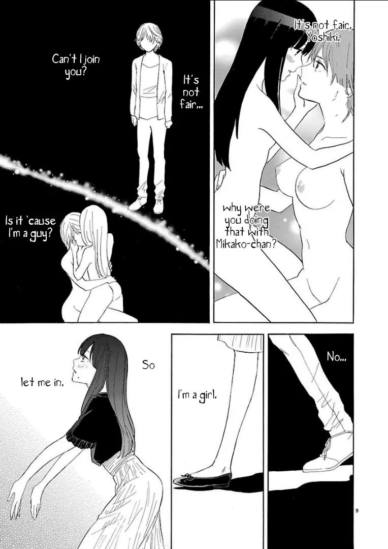 Himegoto - Juukyuusai no Seifuku Chapter 32 page 10 - Chapter 32: Outside