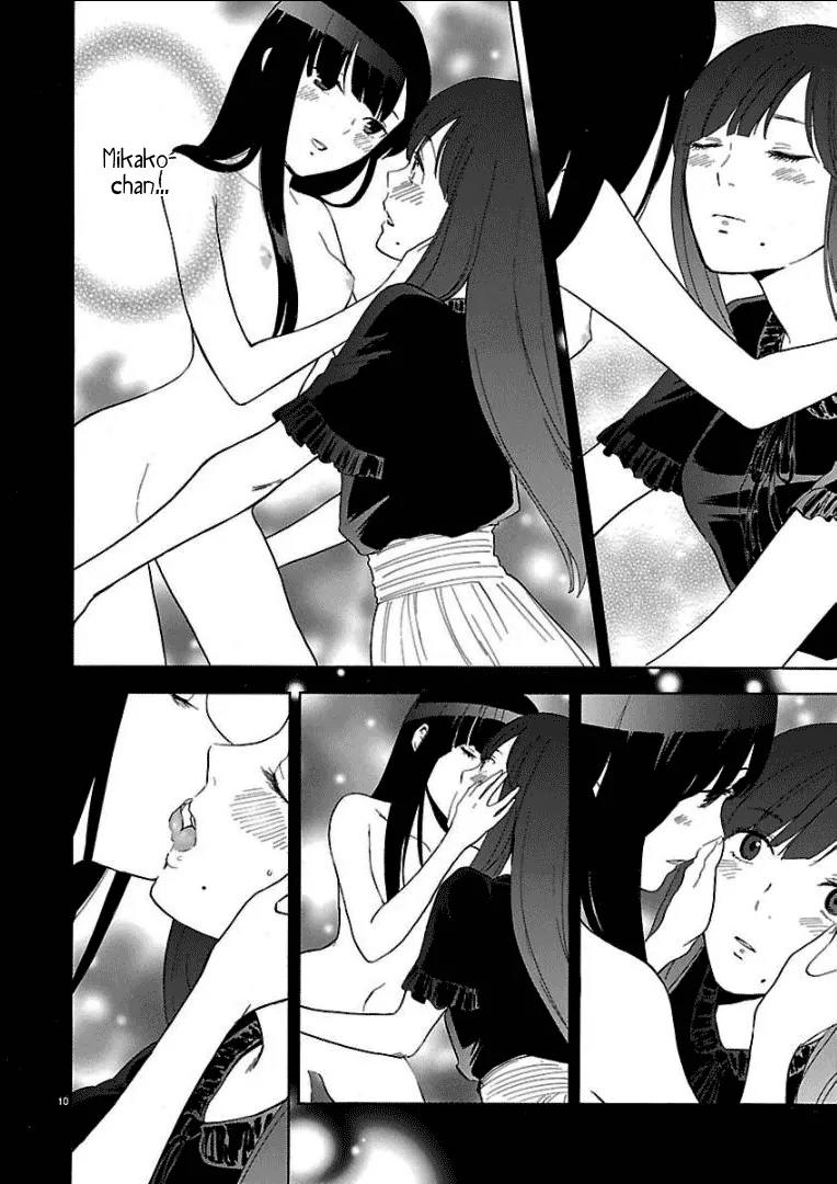 Himegoto - Juukyuusai no Seifuku Chapter 32 page 11 - Chapter 32: Outside