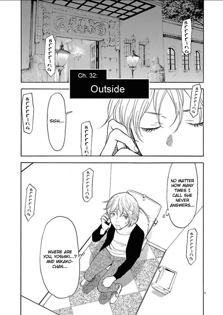 Himegoto - Juukyuusai no Seifuku Chapter 32 page 2 - Chapter 32: Outside
