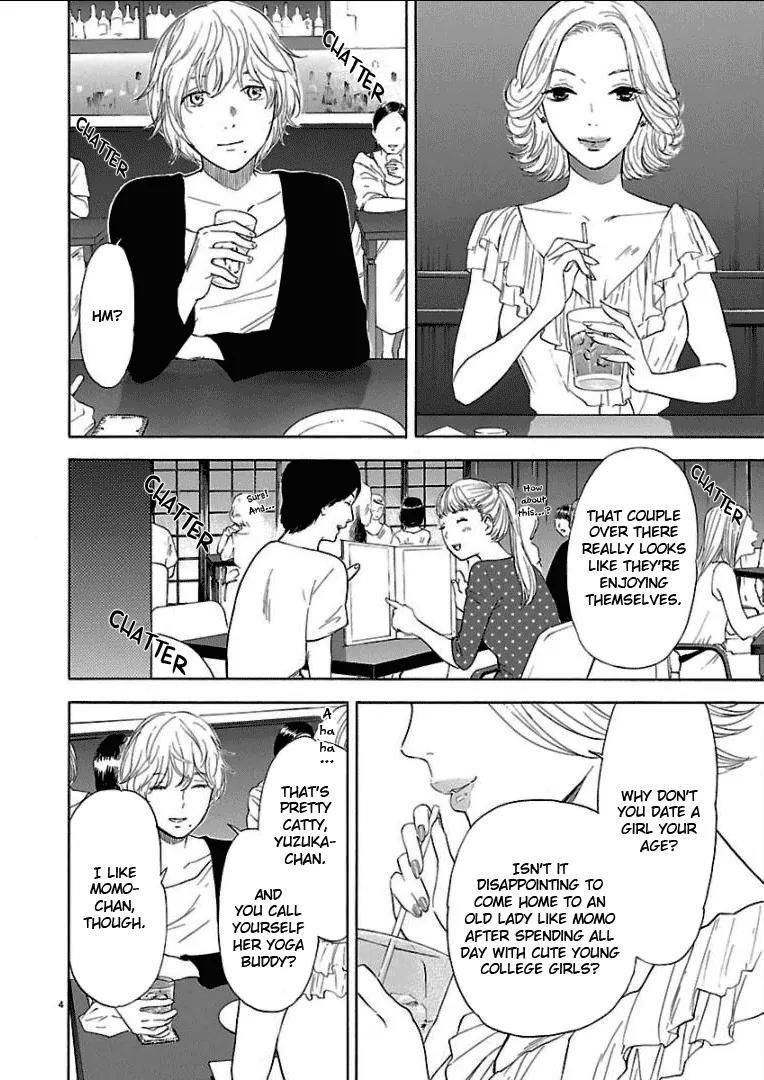 Himegoto - Juukyuusai no Seifuku Chapter 32 page 5 - Chapter 32: Outside