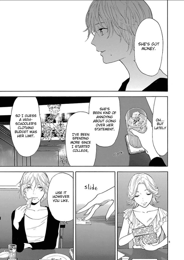 Himegoto - Juukyuusai no Seifuku Chapter 32 page 6 - Chapter 32: Outside