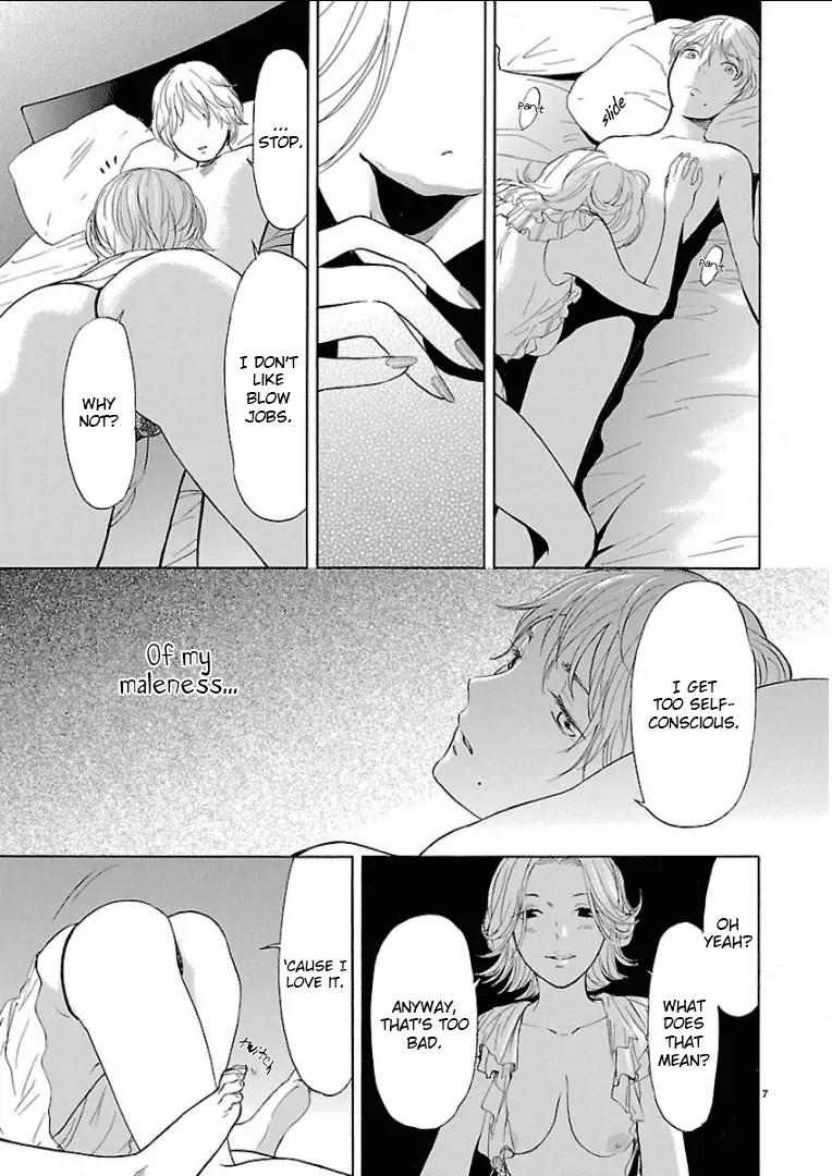 Himegoto - Juukyuusai no Seifuku Chapter 32 page 8 - Chapter 32: Outside