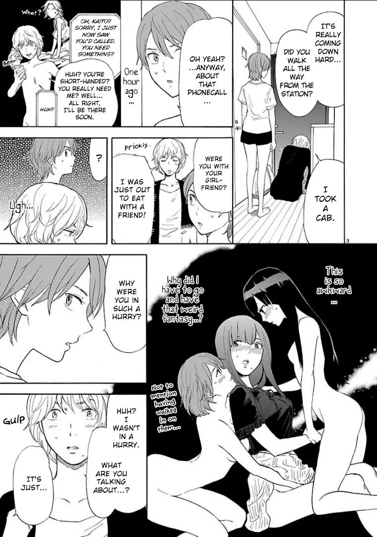 Himegoto - Juukyuusai no Seifuku Chapter 33 page 4 - Chapter 33: Men and Women