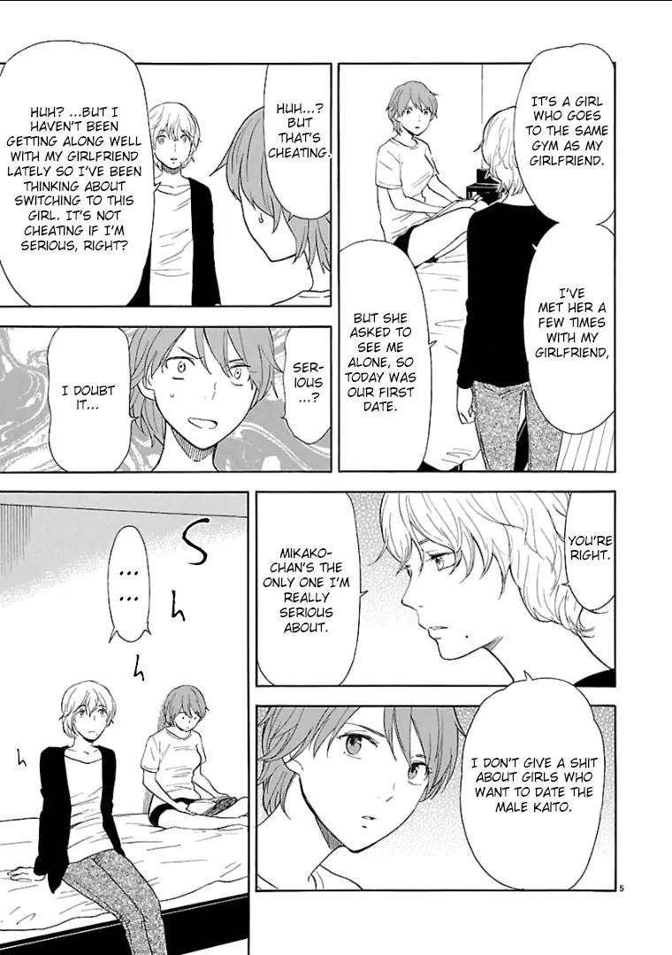 Himegoto - Juukyuusai no Seifuku Chapter 34 page 6 - Chapter 34: Fuck Buddies