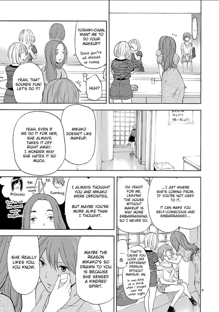 Himegoto - Juukyuusai no Seifuku Chapter 36 page 11 - Chapter 36: The Road Ahead