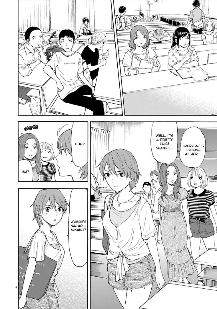 Himegoto - Juukyuusai no Seifuku Chapter 36 page 6 - Chapter 36: The Road Ahead