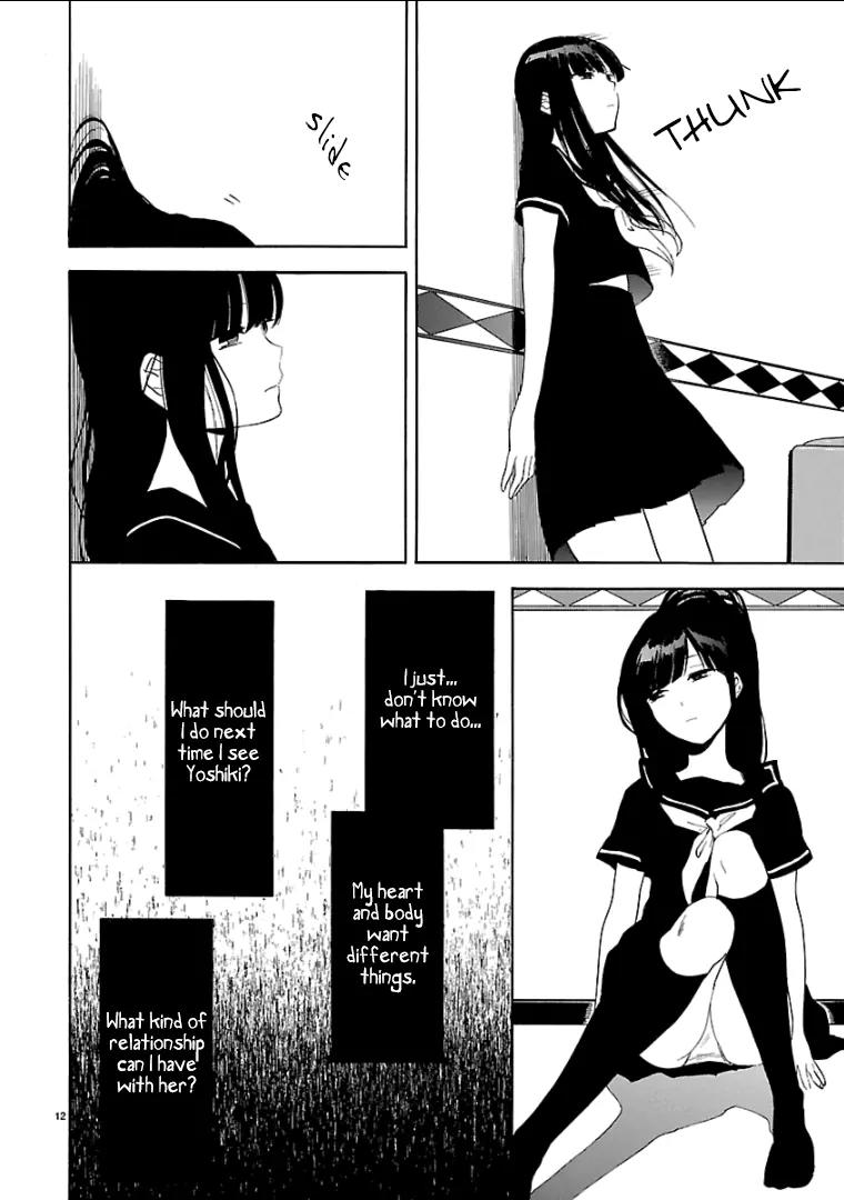 Himegoto - Juukyuusai no Seifuku Chapter 37 page 17 - Chapter 37: Dead End