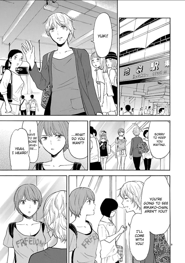 Himegoto - Juukyuusai no Seifuku Chapter 39 page 11 - Chapter 39: Temptation