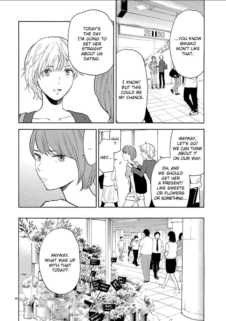 Himegoto - Juukyuusai no Seifuku Chapter 39 page 12 - Chapter 39: Temptation
