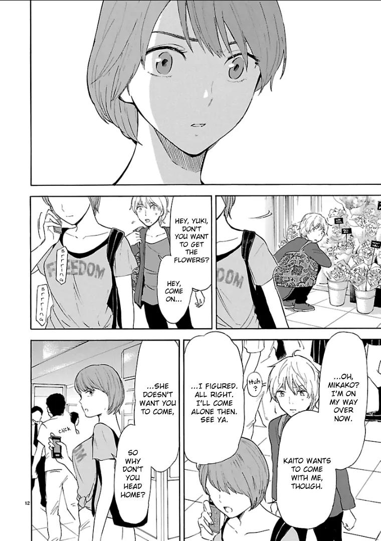 Himegoto - Juukyuusai no Seifuku Chapter 39 page 14 - Chapter 39: Temptation