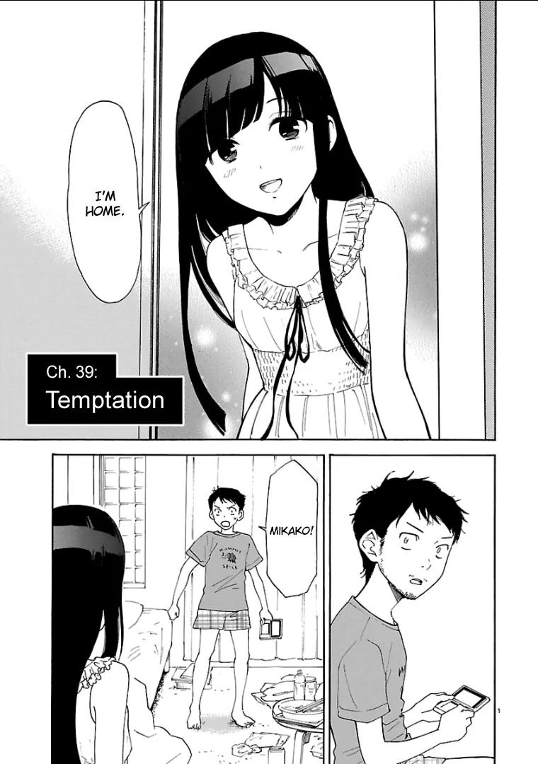 Himegoto - Juukyuusai no Seifuku Chapter 39 page 3 - Chapter 39: Temptation