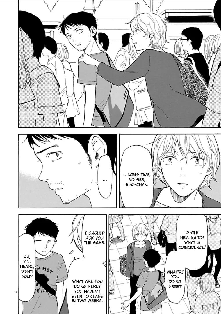 Himegoto - Juukyuusai no Seifuku Chapter 40 page 13 - Chapter 40: Falter
