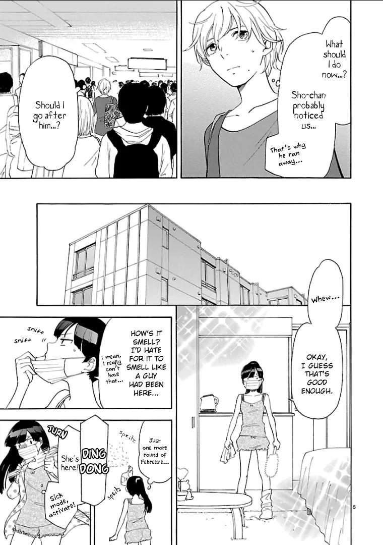 Himegoto - Juukyuusai no Seifuku Chapter 40 page 6 - Chapter 40: Falter