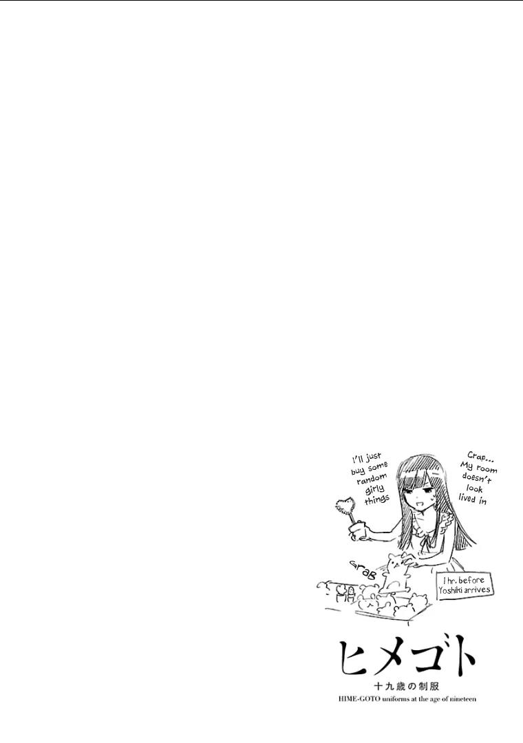 Himegoto - Juukyuusai no Seifuku Chapter 41 page 2 - Chapter 41: Lies