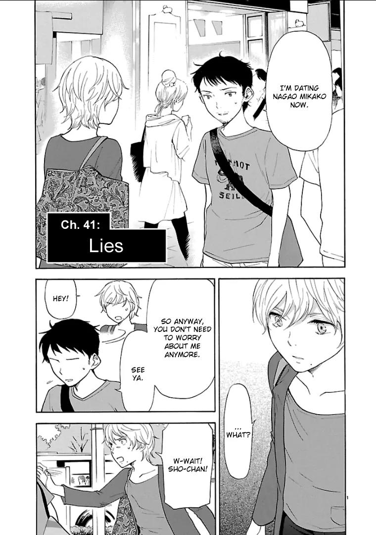 Himegoto - Juukyuusai no Seifuku Chapter 41 page 3 - Chapter 41: Lies
